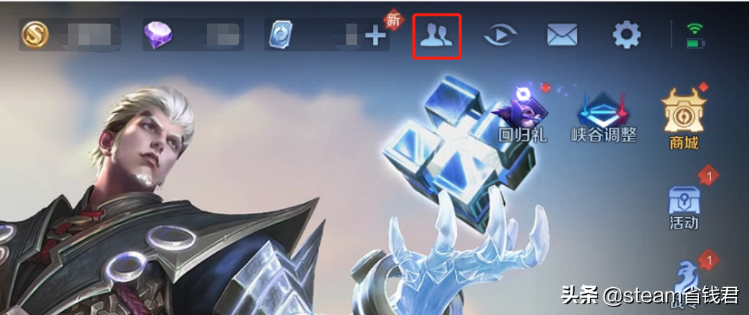 王者荣耀怎么加好友ID,王者荣耀怎么加好友的时候留言? 王者荣耀怎么加好友ID,王者荣耀怎么加好友的时候留言?