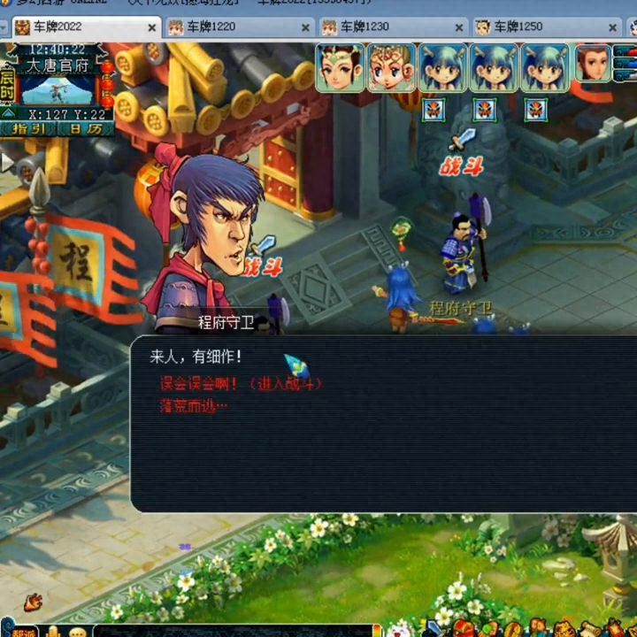 梦幻西游神器序章攻略,神器序章好杀吗? 梦幻西游神器序章攻略,神器序章好杀吗?