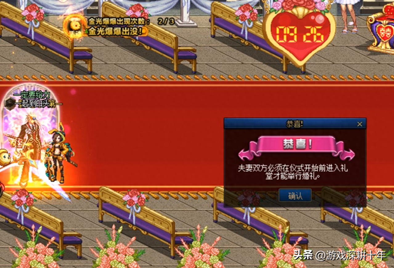 dnf怎么结婚流程,dnf结婚未能搜索到该玩家什么原因? dnf怎么结婚流程,dnf结婚未能搜索到该玩家什么原因?