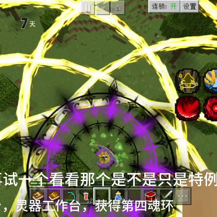 我的世界石英怎么获得，我的世界石英块英文