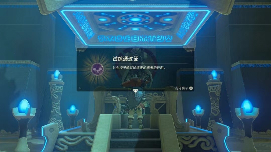 塞尔达传说荒野之息攻略完整版，荒野之息攻略顺序