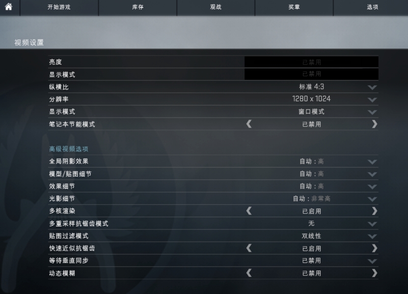 csgo4:3怎么去黑边win10(笔记本csgo4:3怎么去黑边)? csgo4:3怎么去黑边win10(笔记本csgo4:3怎么去黑边)?