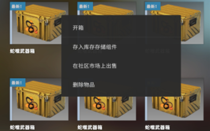 csgo怎么买箱子和钥匙(csgo箱子开哪个性价比高)？