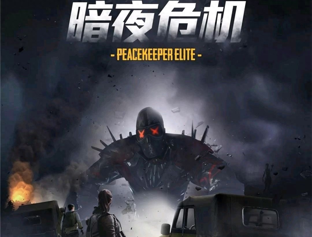 和平精英暗夜危机躲在哪里好 和平精英暗夜危机躲在哪里好