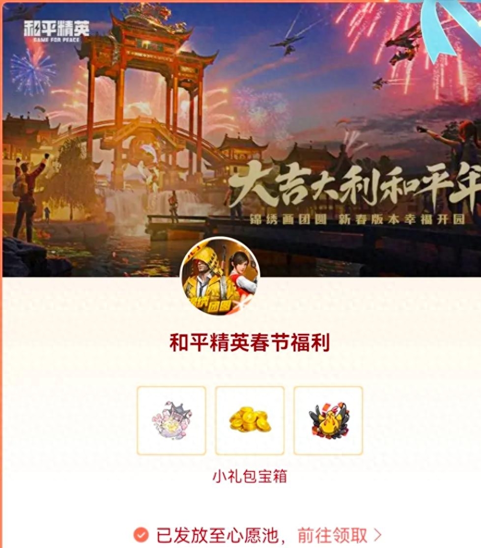 和平精英专场是什么意思,和平精英专场怎么进,专场答题 和平精英专场是什么意思,和平精英专场怎么进,专场答题