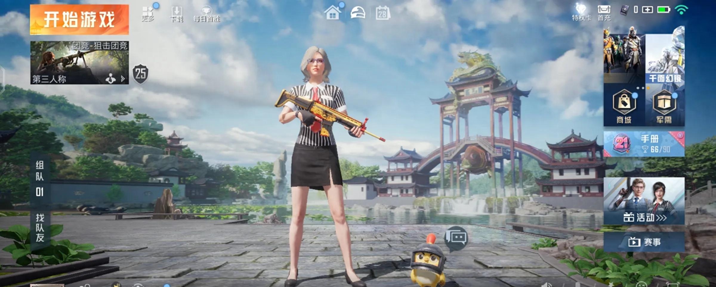 和平精英和王者荣耀哪个好玩,和平精英和王者荣耀哪个更火 和平精英和王者荣耀哪个好玩,和平精英和王者荣耀哪个更火