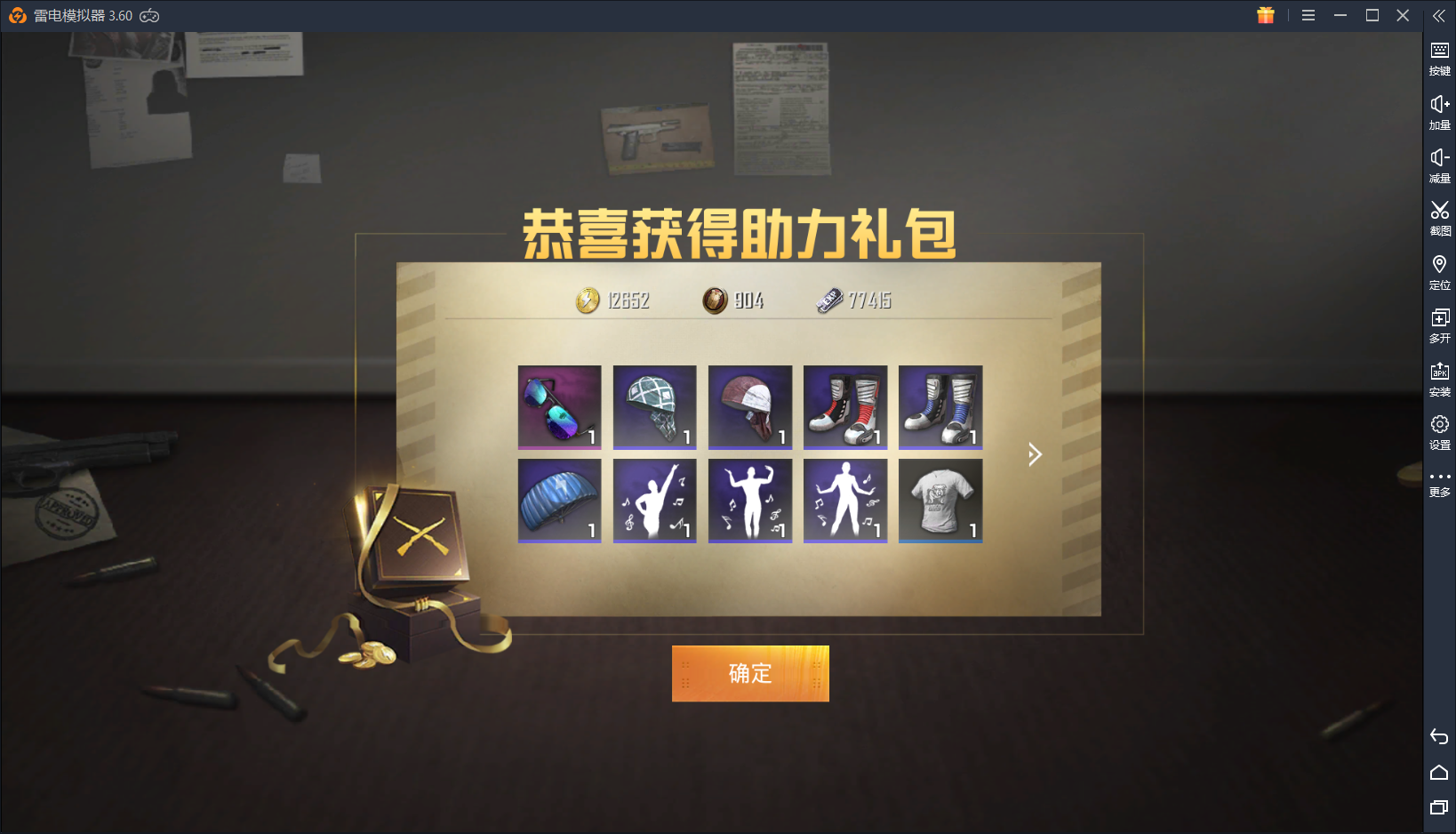  和平精英完美勇士套装图片,怎么获得永久