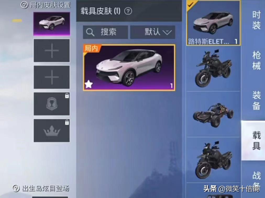 和平精英有钱人的仓库图片(有钱的皮肤搭配)