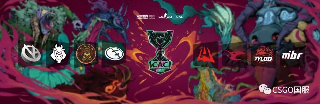 csgo上海邀请赛2019对阵战队(csgo上海邀请赛2019冠军)？