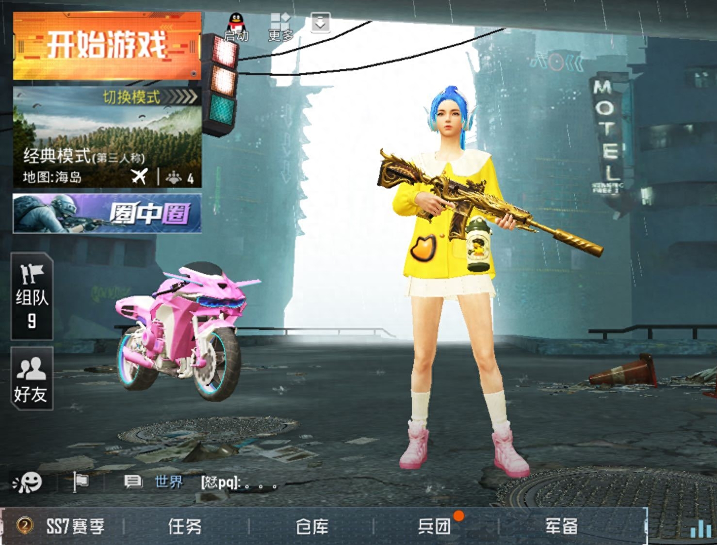 刺激战场小黄鸭的截图皮肤图片,动作特效分享 刺激战场小黄鸭的截图皮肤图片,动作特效分享