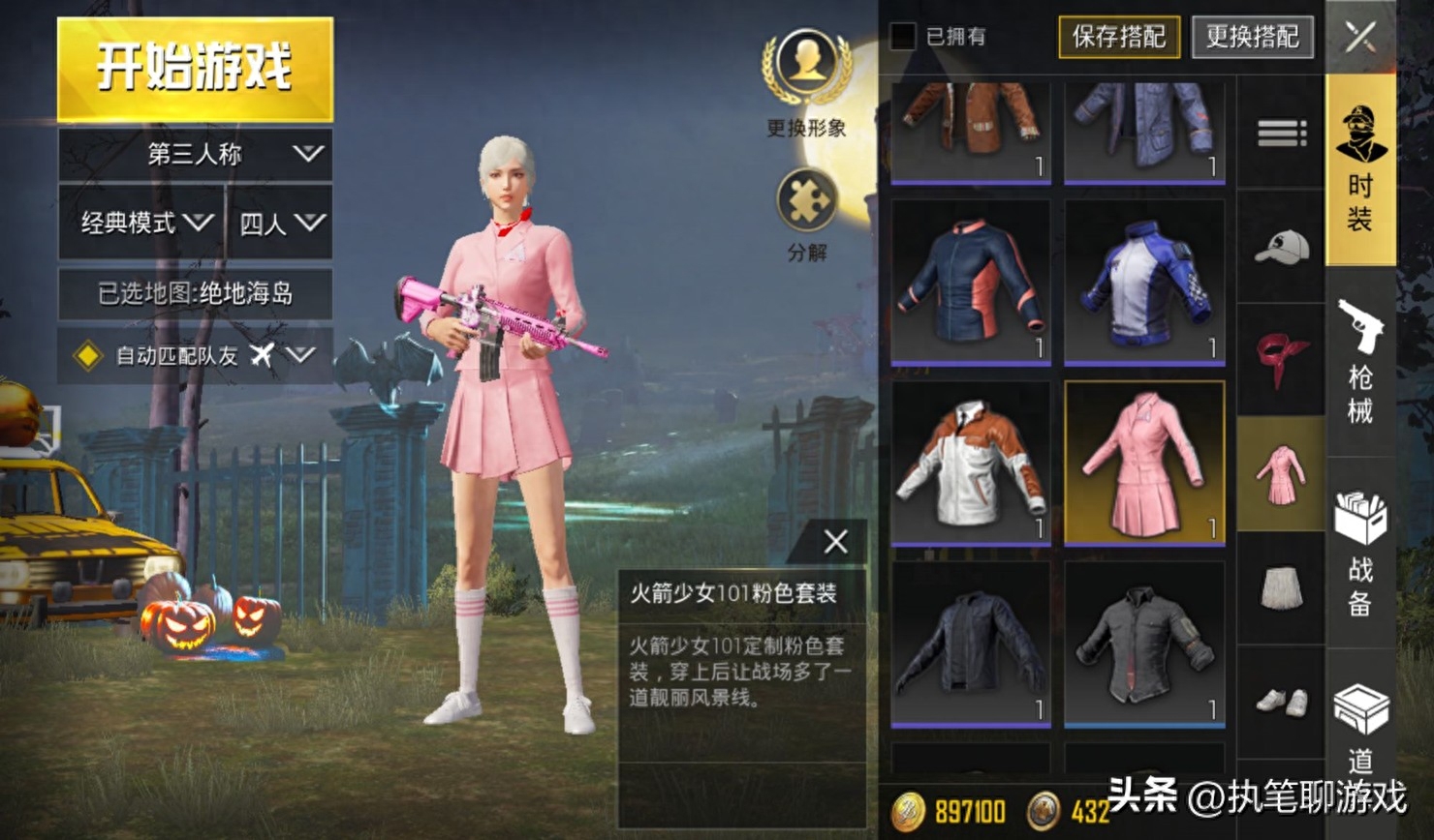 和平精英精品账号哪几种，和平精英精品账号枪皮肤