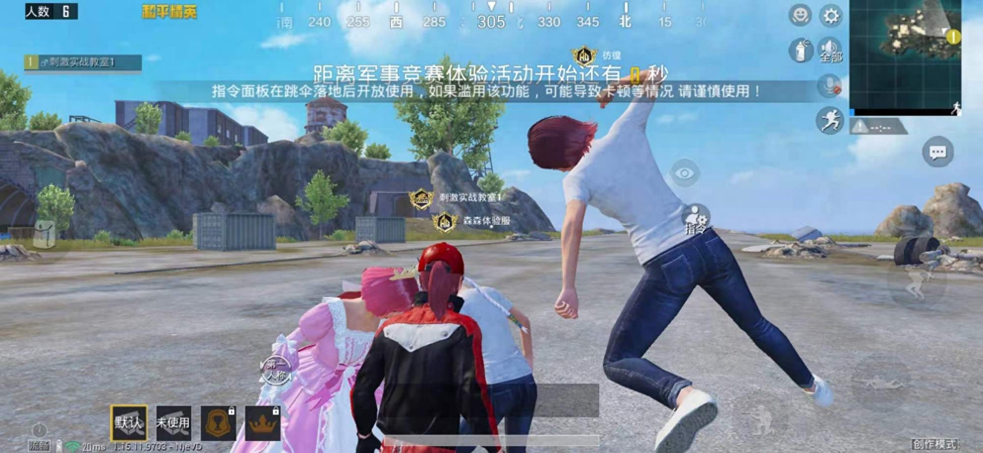 和平精英创作模式怎么开无敌金身 和平精英创作模式怎么开无敌金身