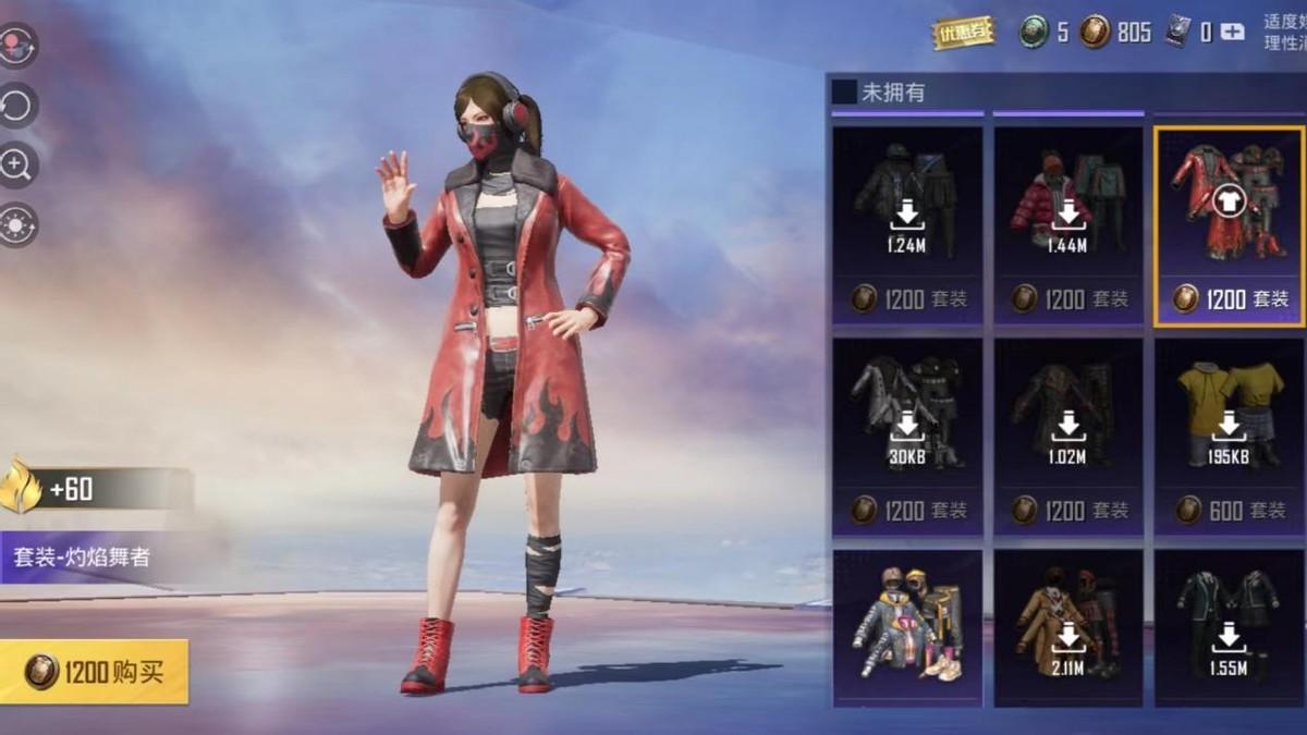 和平精英时装便宜好看推荐 和平精英时装便宜好看推荐