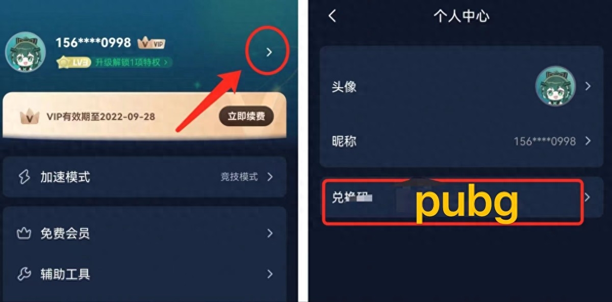 pubg国际服地铁逃生在哪玩(pubg国际服地铁逃生下载最新版本)？