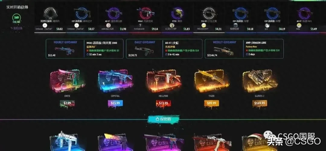 csgo开箱网合法吗,csgo开箱网会盗号吗 csgo开箱网合法吗,csgo开箱网会盗号吗