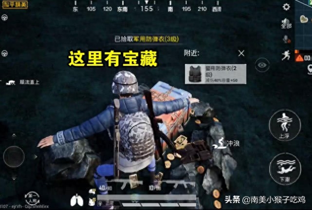 和平精英夏日模式在哪,是哪个赛季,什么时候上线 和平精英夏日模式在哪,是哪个赛季,什么时候上线