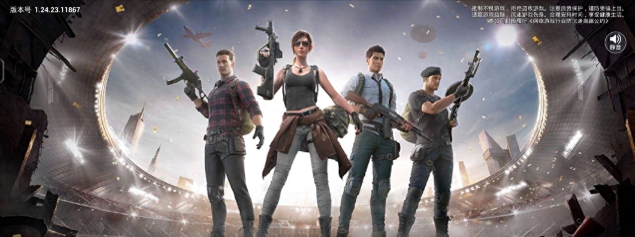 和平精英怎么玩才厉害