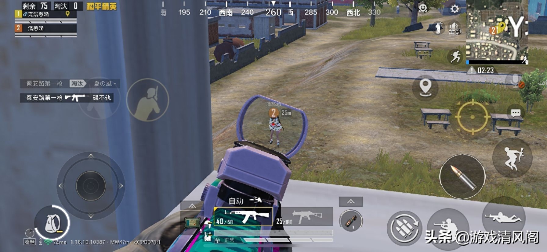 和平精英如何对枪提高胜算(对枪时怎么走位) 和平精英如何对枪提高胜算(对枪时怎么走位)