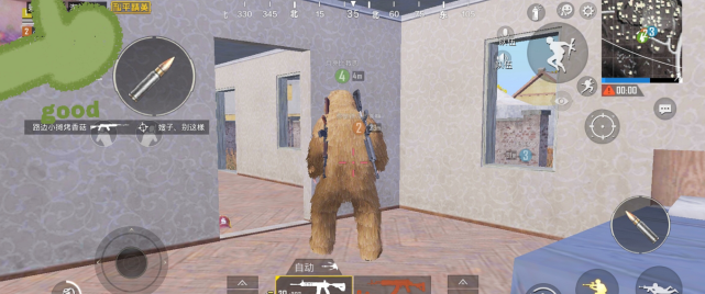 和平精英吉利服有什么作用