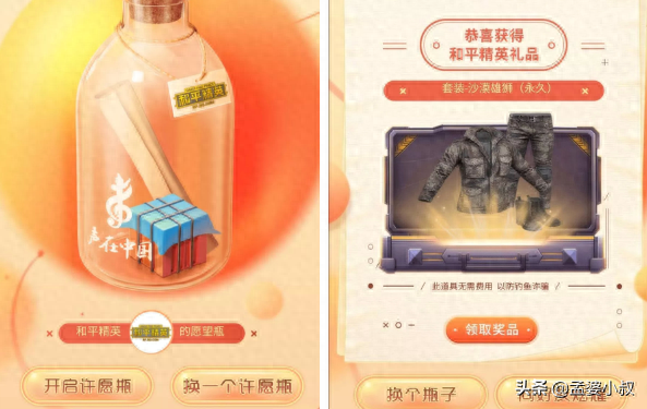 和平精英雄狮套装图片,雄狮套装怎么获得 和平精英雄狮套装图片,雄狮套装怎么获得