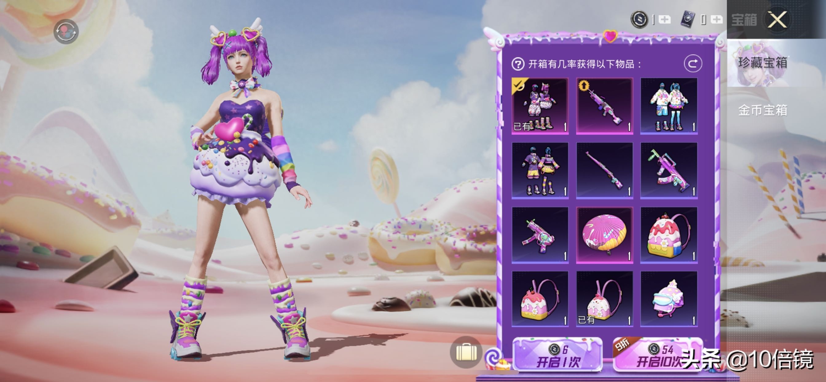 和平精英抽军需技巧2023(怎么抽到稀有物品/抽奖概率公示) 和平精英抽军需技巧2023(怎么抽到稀有物品/抽奖概率公示)