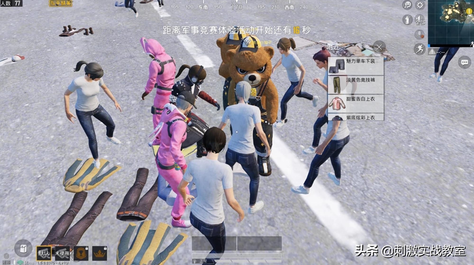 和平精英自定义房间最少几个人玩才能开 和平精英自定义房间最少几个人玩才能开