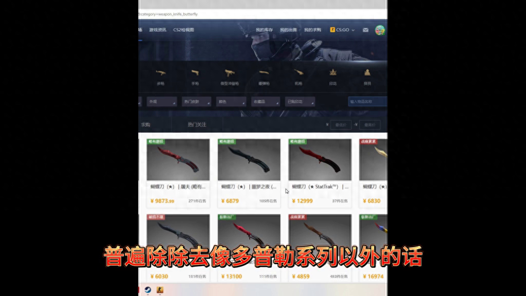csgo怎么了最近,csgo下架了吗
