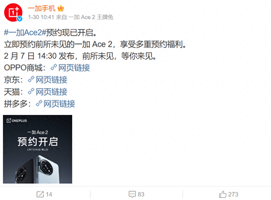 和平精英职业联赛设备专用耳机是什么 和平精英职业联赛设备专用耳机是什么