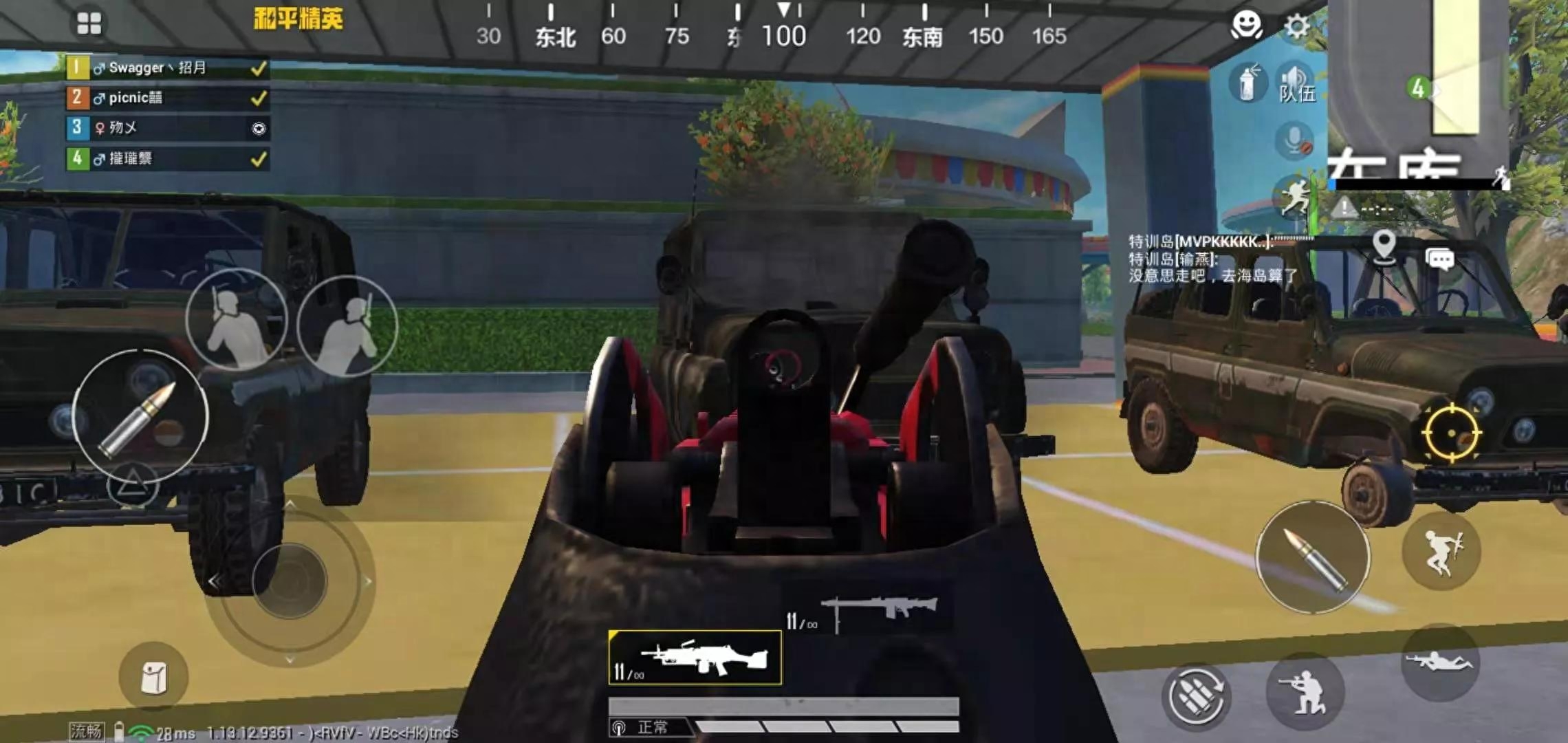 和平精英机枪的伤害有多高啊,机枪威力排行前十 和平精英机枪的伤害有多高啊,机枪威力排行前十