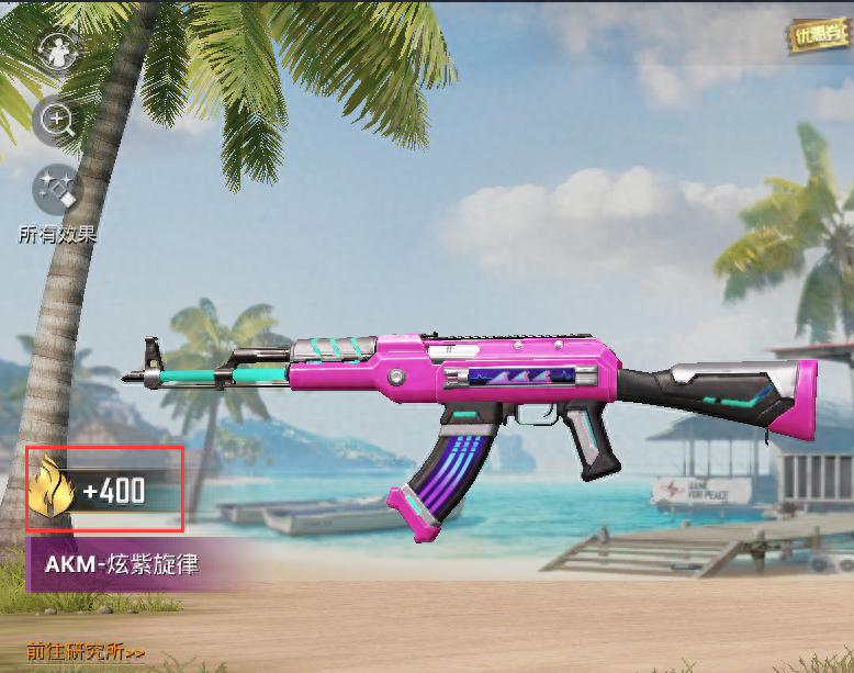 和平精英3w热力值多少钱,大概充了多少钱 和平精英3w热力值多少钱,大概充了多少钱