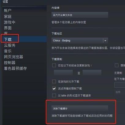 csgo为什么开了加速器延迟还是很高(免费加速器哪个好用)？么原因？