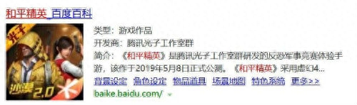 和平精英k城的密室密码是多少(k城密室具体位置图片) 和平精英k城的密室密码是多少(k城密室具体位置图片)