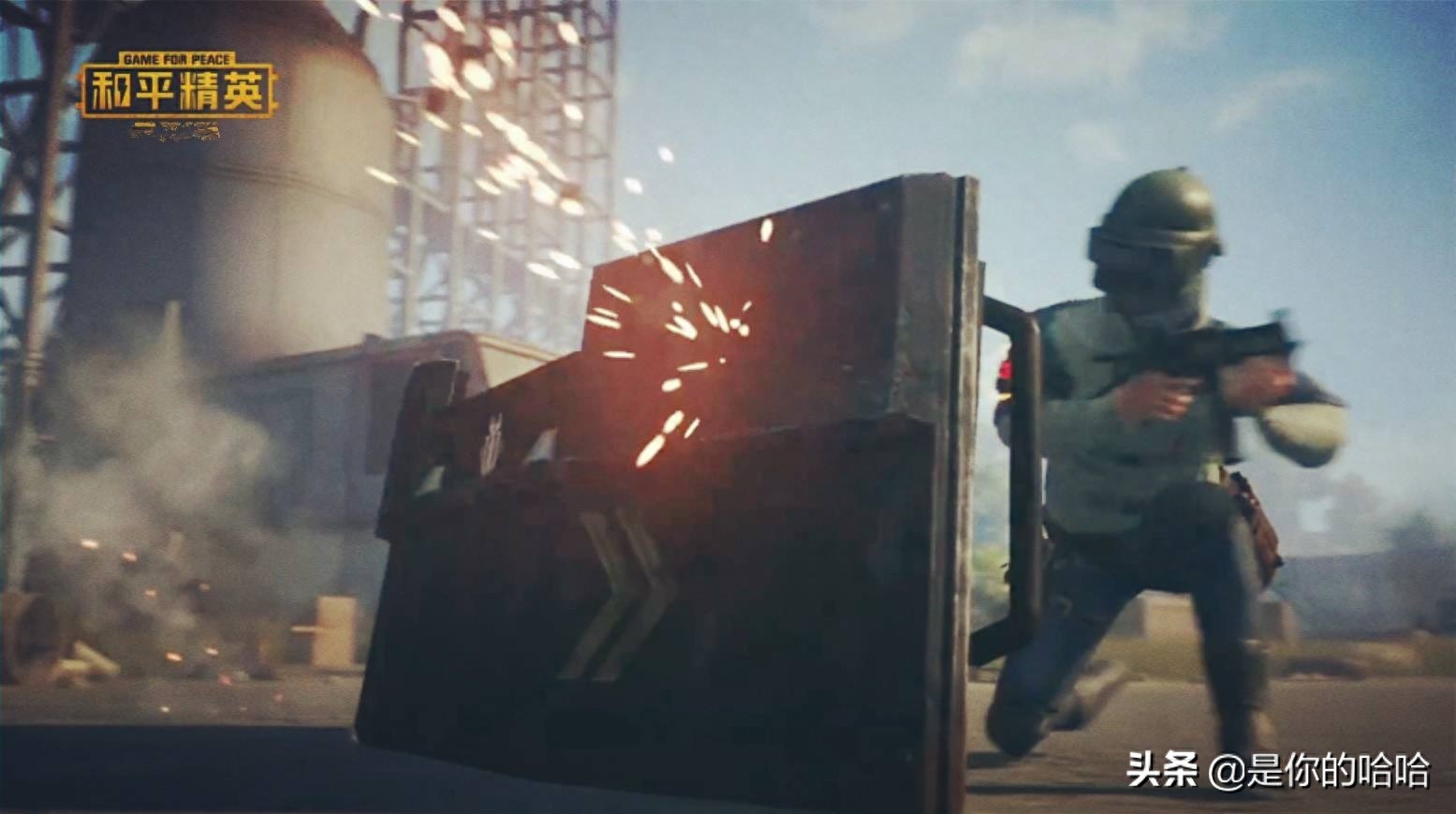 和平精英过户账号转让要几天,过户流程