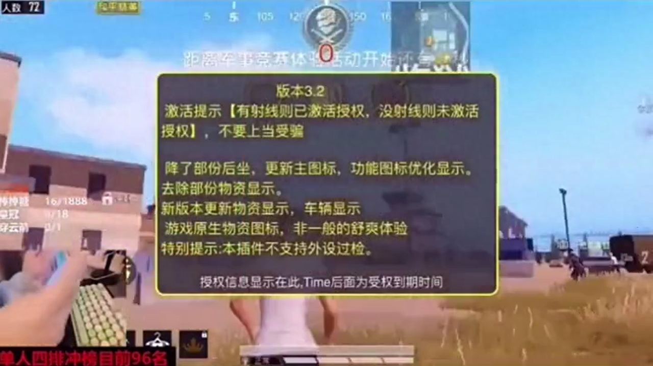 和平精英白路是谁,简介,白路同款科技 和平精英白路是谁,简介,白路同款科技