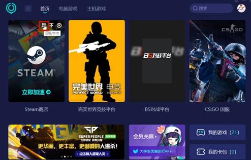 csgo无法连接任意官方服务器失败怎么回事，怎么解决？