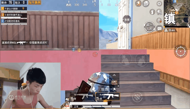 和平精英战神是什么水平,战神1v4