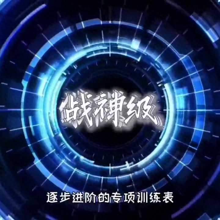 和平精英怎么玩的新手教程入门技巧攻略(新手教程视频) 和平精英怎么玩的新手教程入门技巧攻略(新手教程视频)