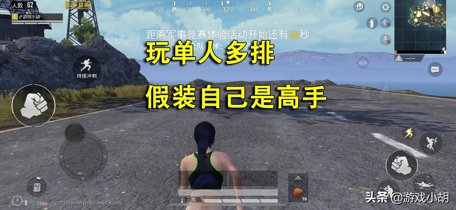 和平精英菜鸟怎么玩(菜鸟如何变成大神)