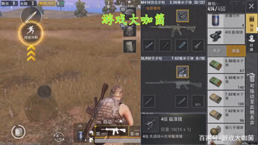 和平精英看不到敌人在哪里(被发现了/打死了怎么办) 和平精英看不到敌人在哪里(被发现了/打死了怎么办)