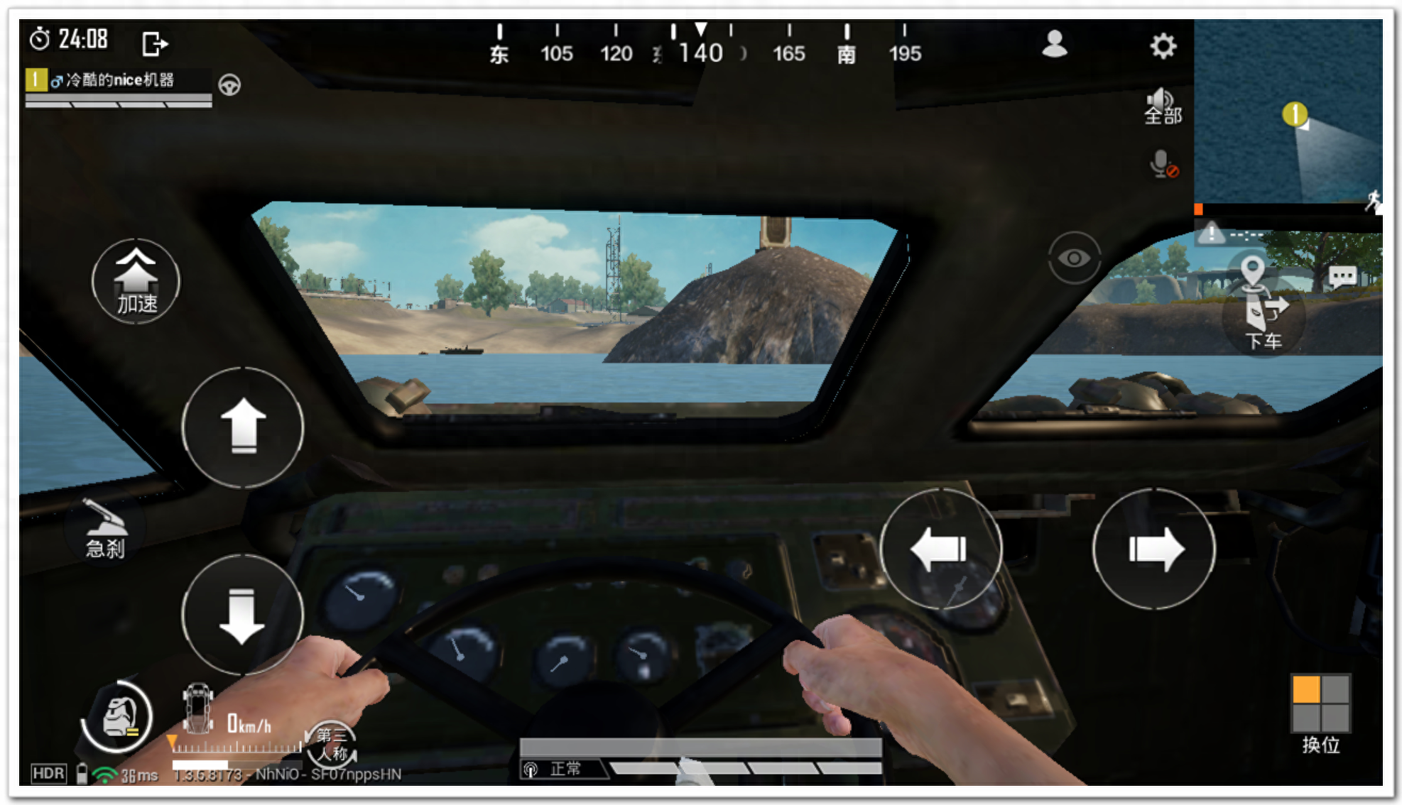 和平精英装甲车怎么反锁门,装甲车能不能下水