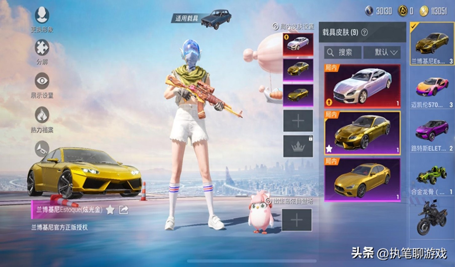 和平精英特斯拉什么时候返场,还会返场吗 和平精英特斯拉什么时候返场,还会返场吗