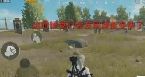 和平精英移速快慢怎么调，移速快慢怎么设置