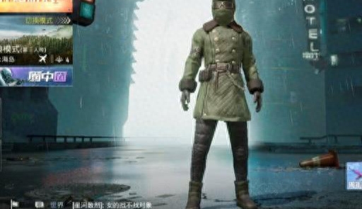 和平精英穿哪件衣服能隐身玩,穿什么衣服隐蔽性最强? 和平精英穿哪件衣服能隐身玩,穿什么衣服隐蔽性最强?