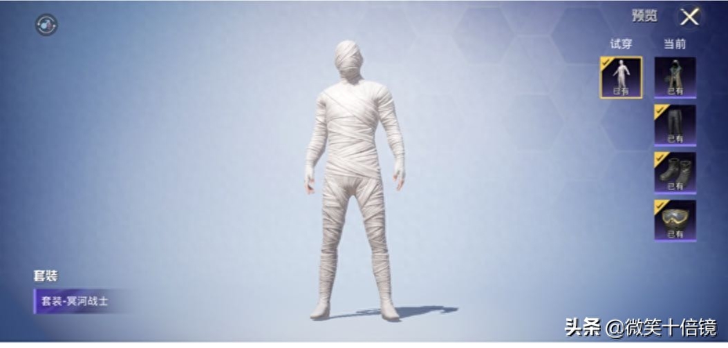  和平精英冥河战士多少钱,什么时候返场2023