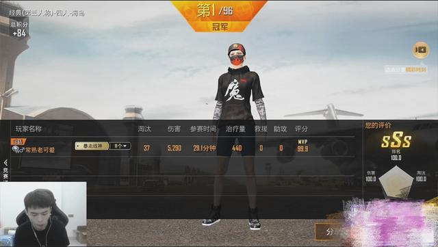 和平精英在空旷地遇偷袭怎么办 和平精英在空旷地遇偷袭怎么办