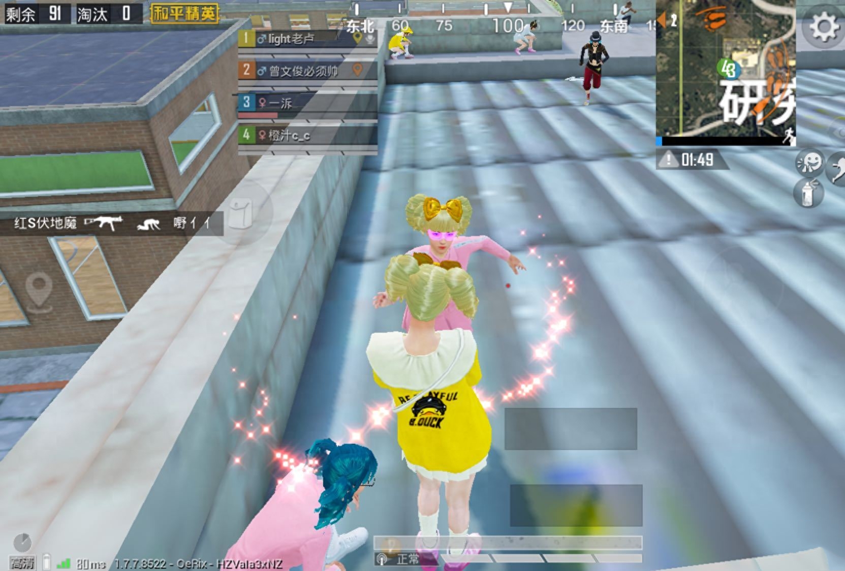 刺激战场小黄鸭的截图皮肤图片,动作特效分享 刺激战场小黄鸭的截图皮肤图片,动作特效分享