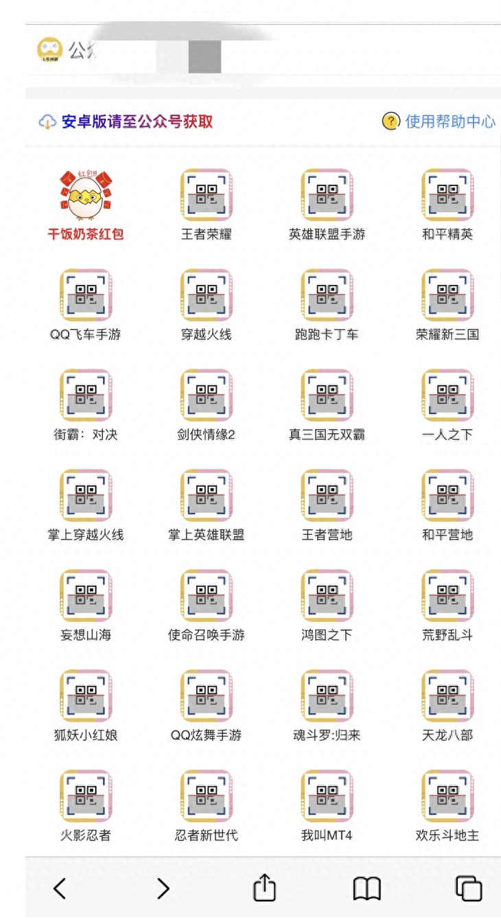 和平精英共号怎么弄(共号要钱吗/多少钱)