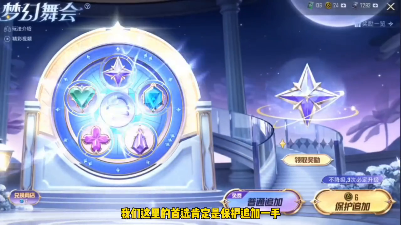 和平精英扭蛋碎片怎么获得(怎么兑换军需币/荣耀勋章)