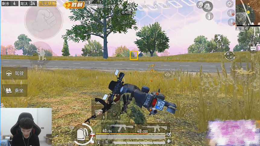 和平精英在空旷地遇偷袭怎么办 和平精英在空旷地遇偷袭怎么办