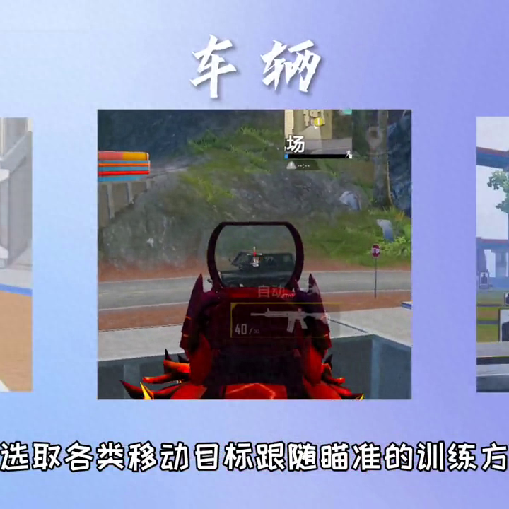 和平精英怎么玩的新手教程入门技巧攻略(新手教程视频) 和平精英怎么玩的新手教程入门技巧攻略(新手教程视频)